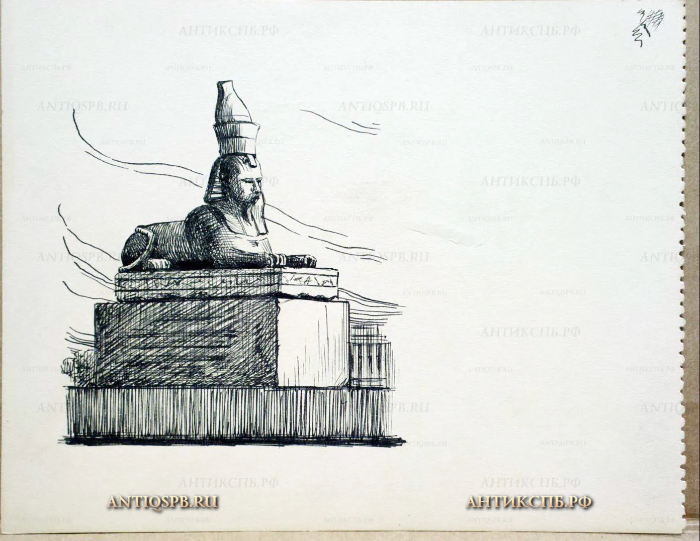 Рисунок "Сфинксы на Университетской набережной". №17339.115